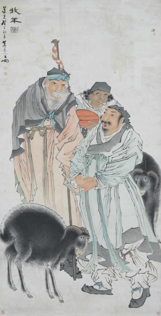 su wu herding sheep