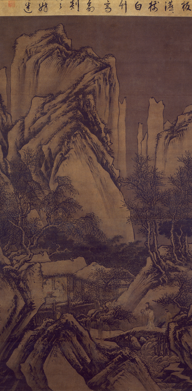 Ink hanging scroll, The Palace Museum