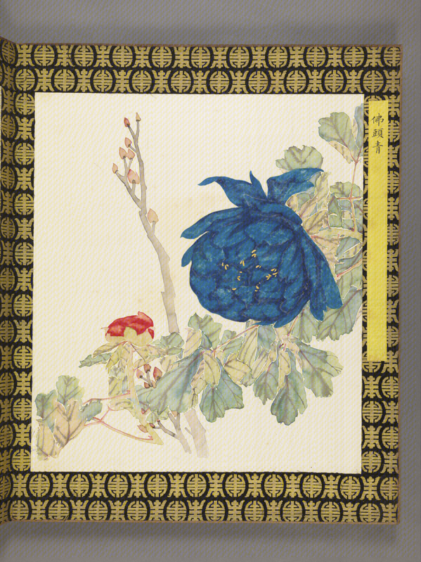 Ink album, The Palace Museum