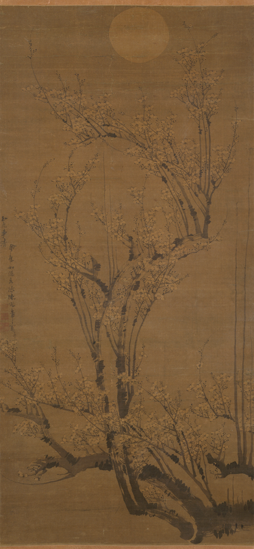 Ink hanging scroll, The Palace Museum