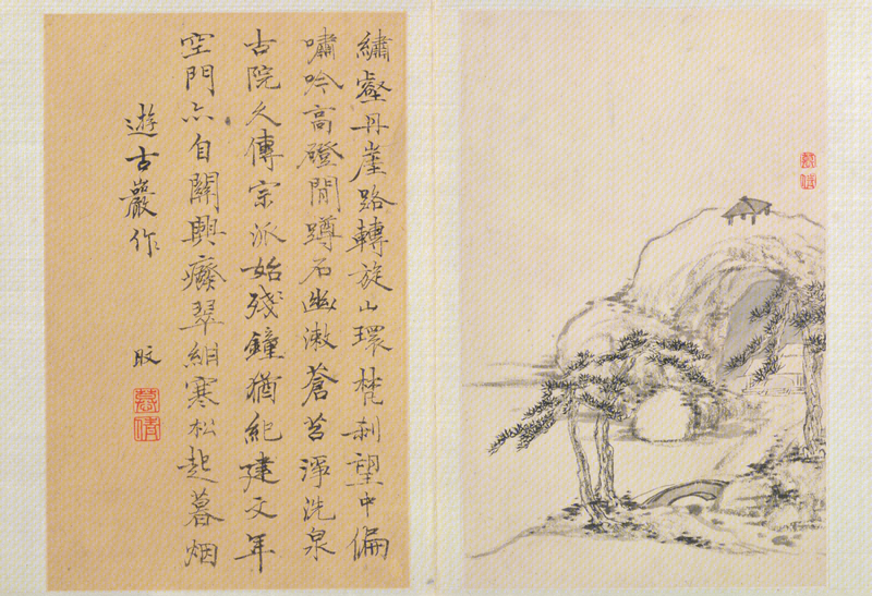 Zheng Min's landscape album, The Palace Museum