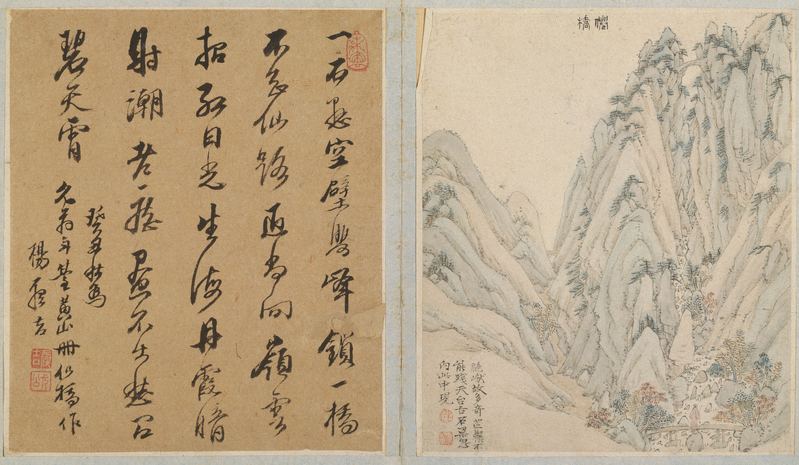 Ink album, The Palace Museum