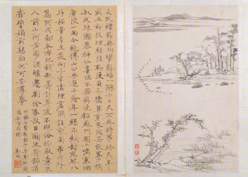 Landscape painting album, The Palace Museum