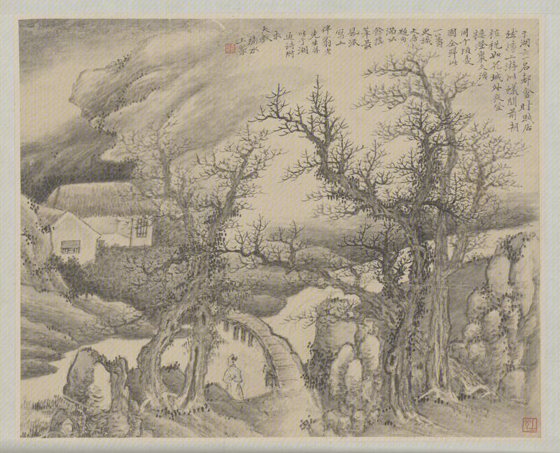 Landscape painting album, The Palace Museum