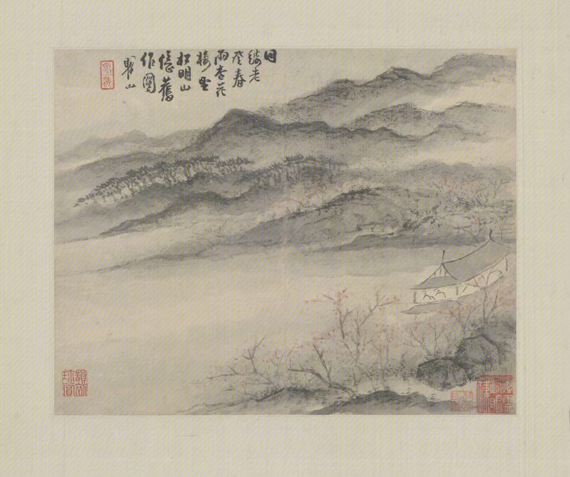 Ink album, The Palace Museum