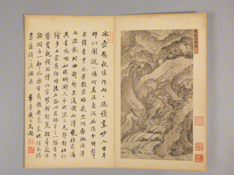 Wang Hui's antique landscape album, The Palace Museum