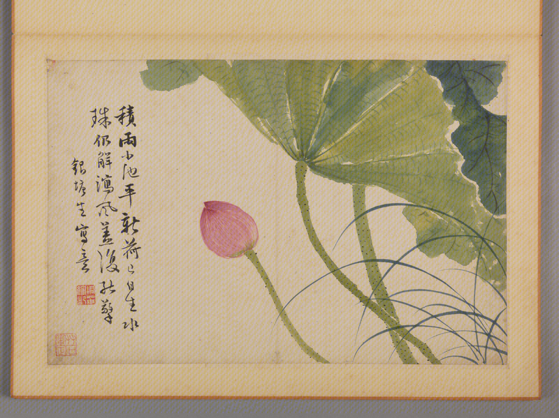 Ink album, The Palace Museum
