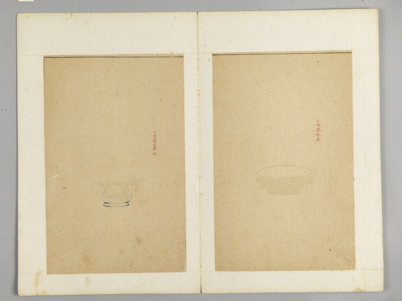 Ink album, The Palace Museum