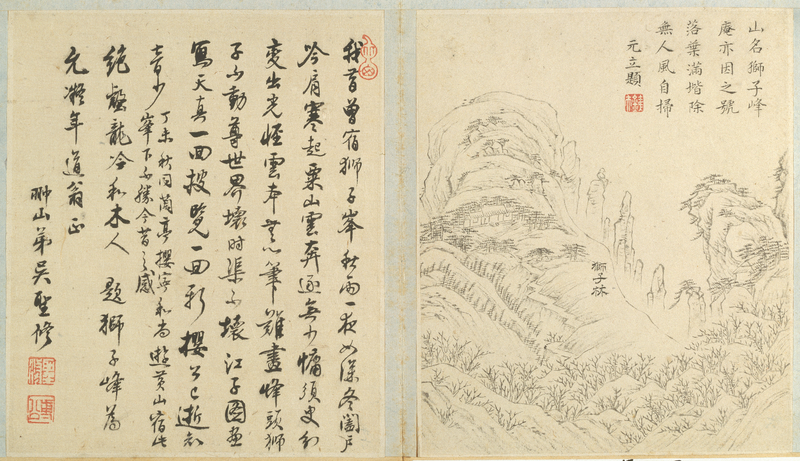Jiangzhu Huangshan Atlas, The Palace Museum