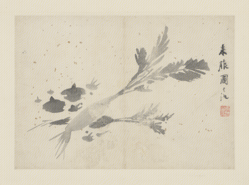 Figure painting album, The Palace Museum