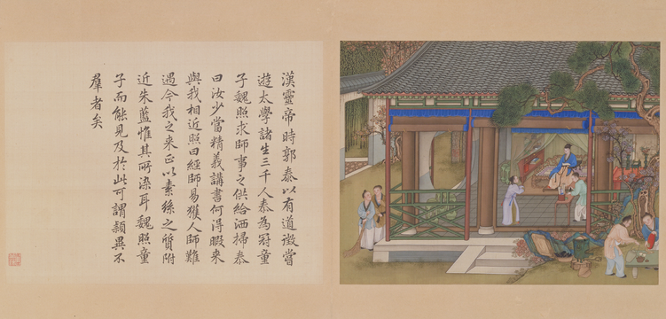 Ink album, The Palace Museum