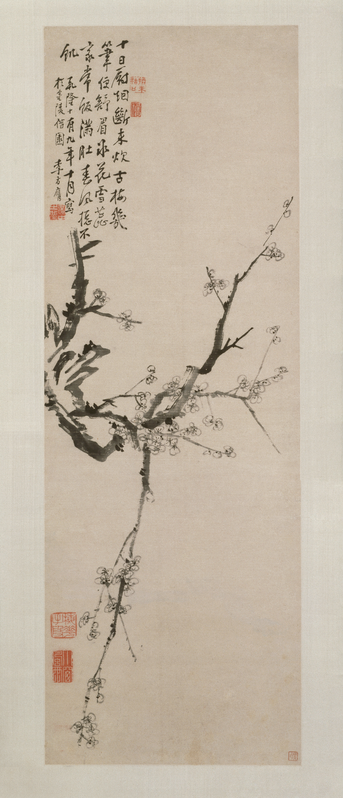 Ink hanging scroll, The Palace Museum