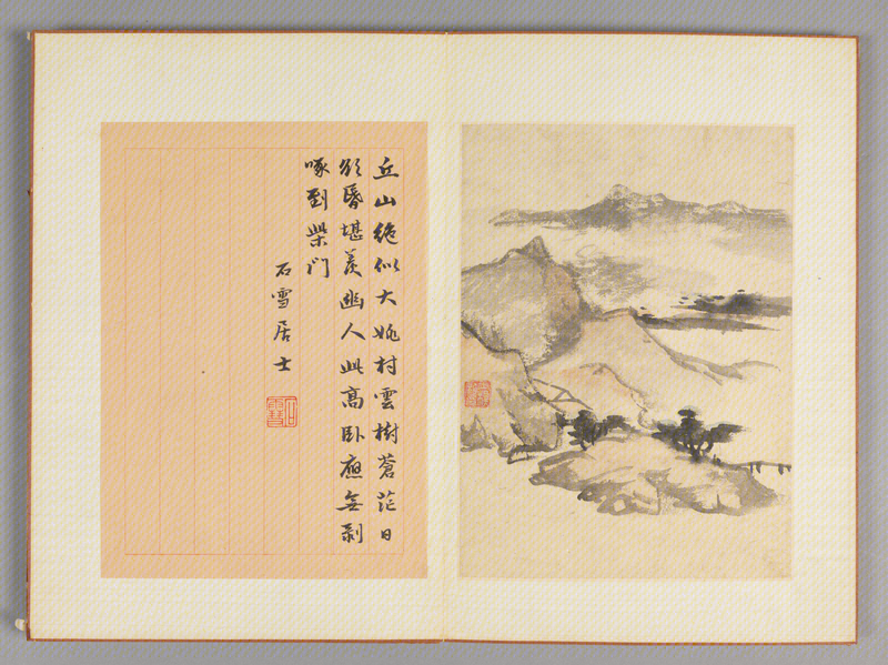 Landscape painting album, The Palace Museum