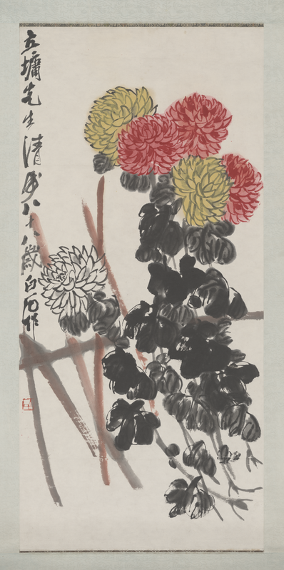 Qi Baishi chrysanthemum axis, The Palace Museum