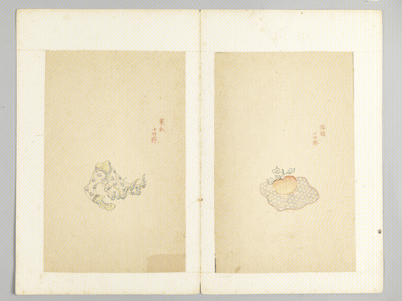 Ink album, The Palace Museum