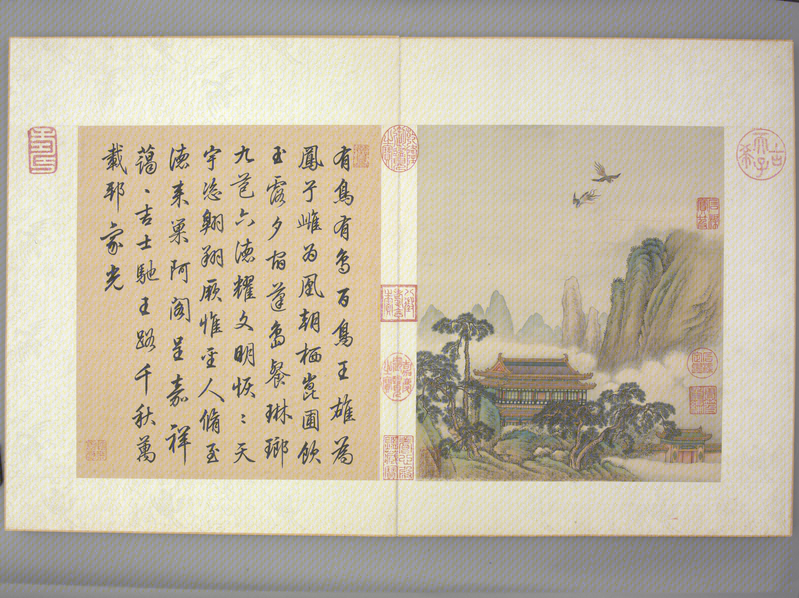 Jin Kun Birds Poems Album, The Palace Museum