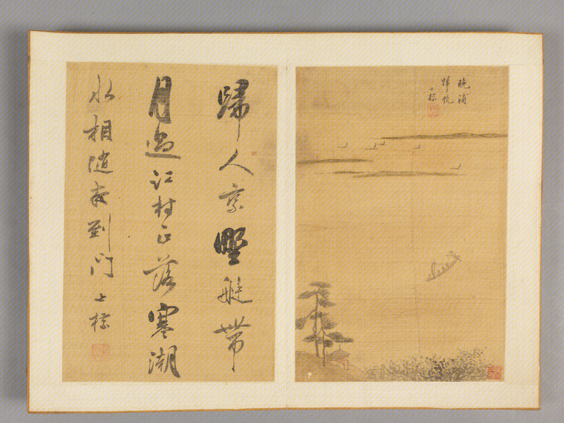 Landscape painting album, The Palace Museum
