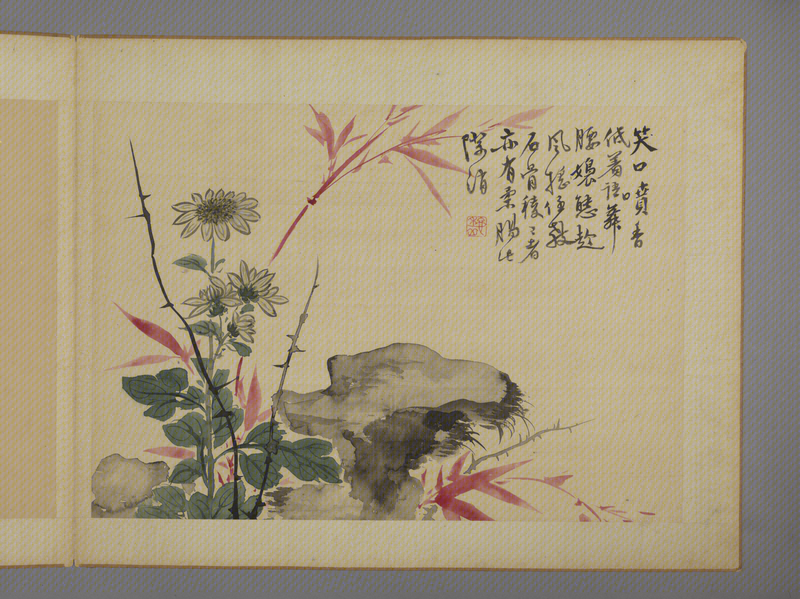 Ink album, The Palace Museum