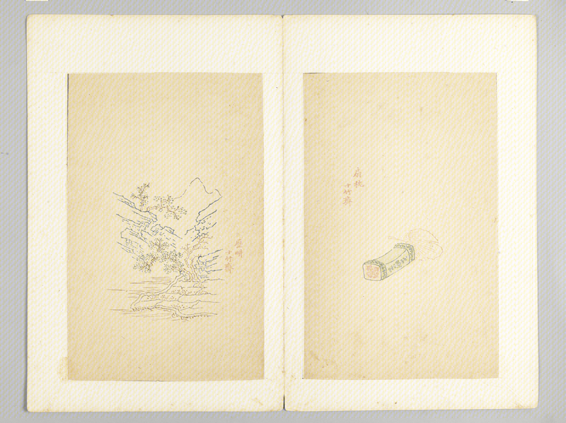 Ink album, The Palace Museum