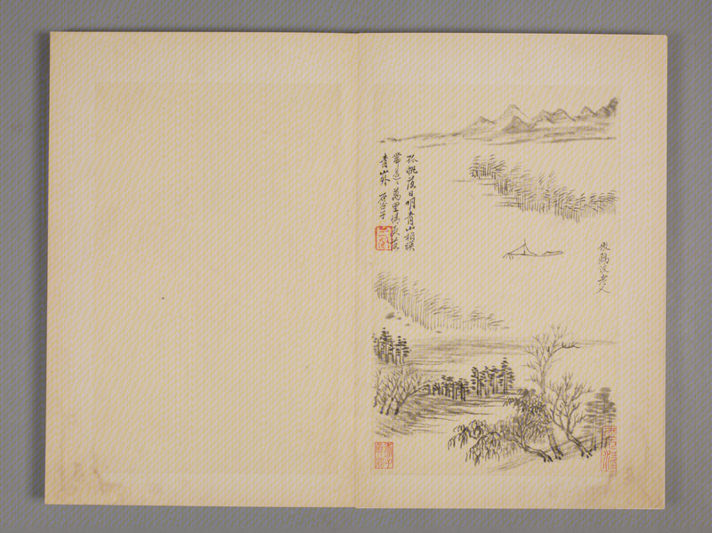Wang Hui's antique landscape album, The Palace Museum