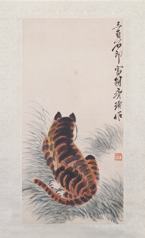 Ink hanging scroll, The Palace Museum