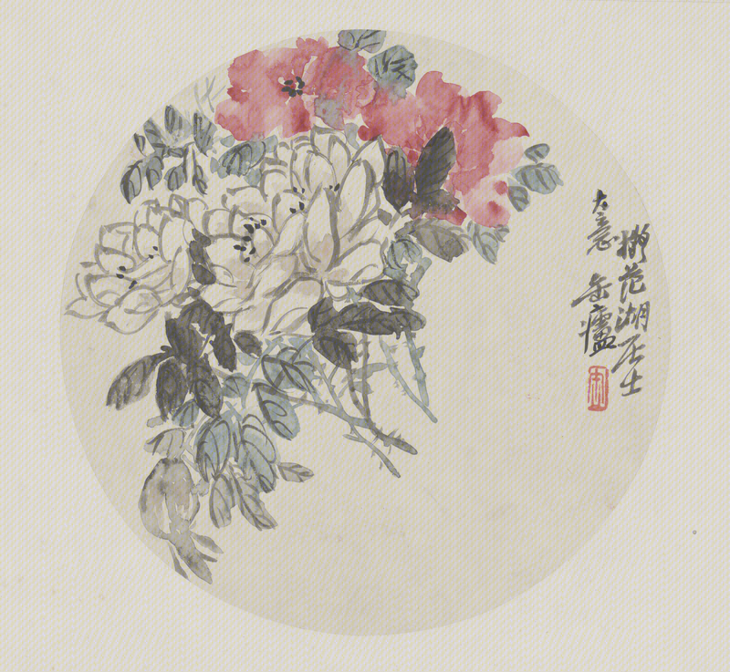 Ink album, The Palace Museum