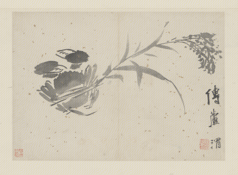 Figure painting album, The Palace Museum