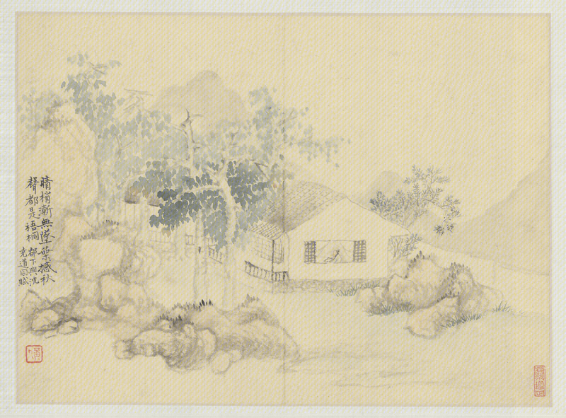 Huang Yi's Silent Poetry Album, The Palace Museum
