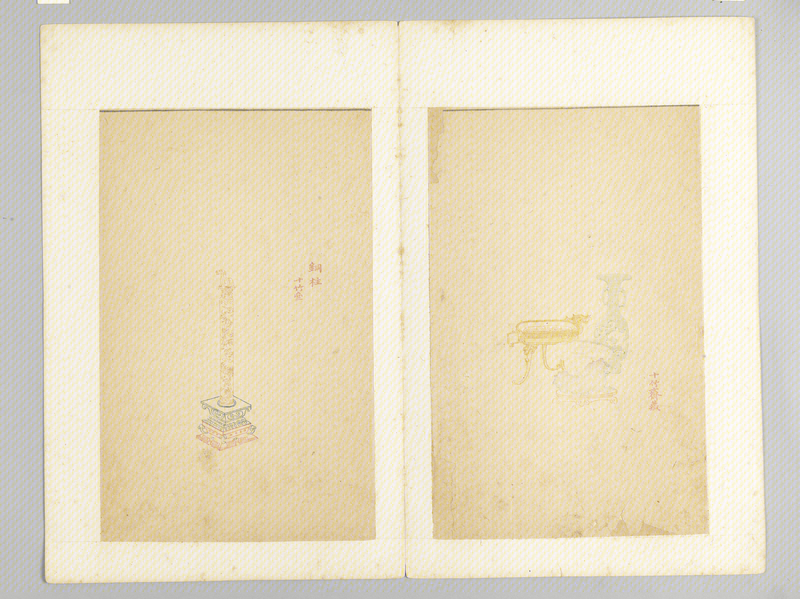 Ink album, The Palace Museum