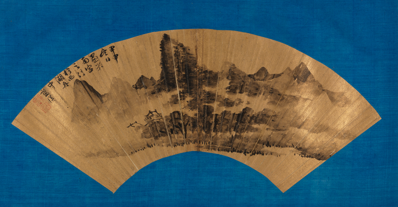 Lanying imitation Mifu landscape fan page, The Palace Museum
