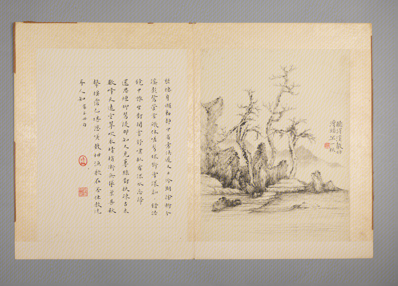 Landscape painting album, The Palace Museum