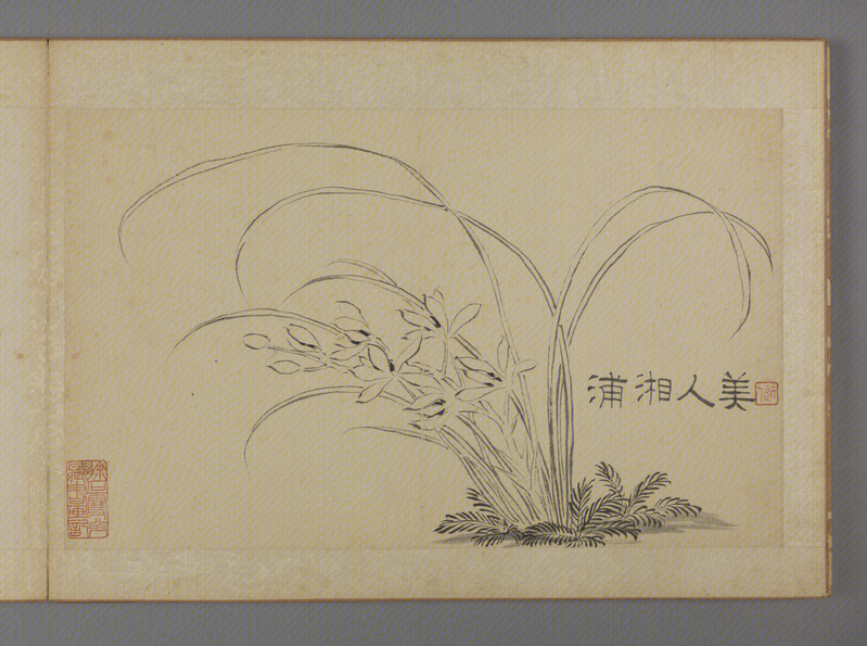 Ink album, The Palace Museum