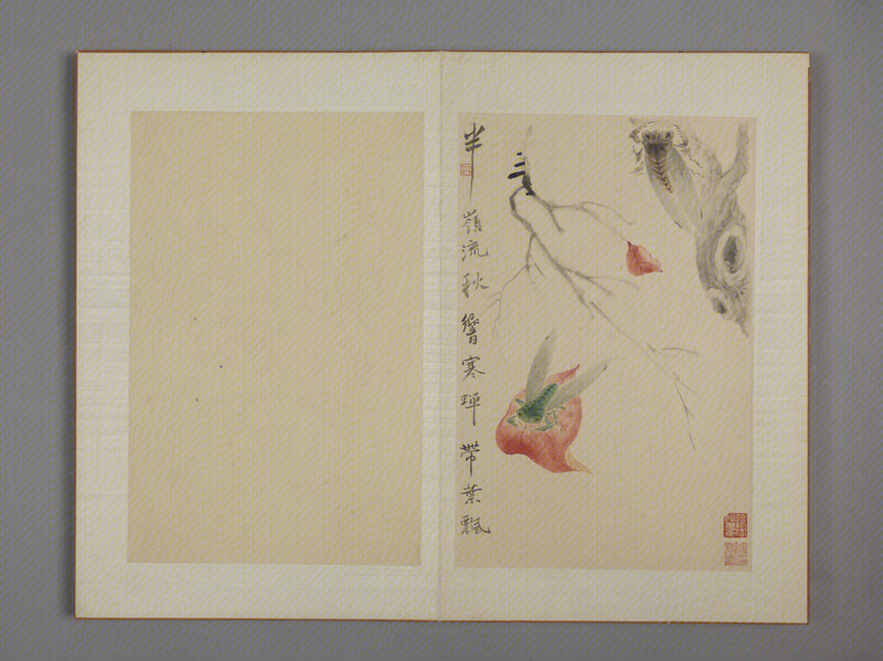 Huayan Miscellaneous Picture Album, The Palace Museum