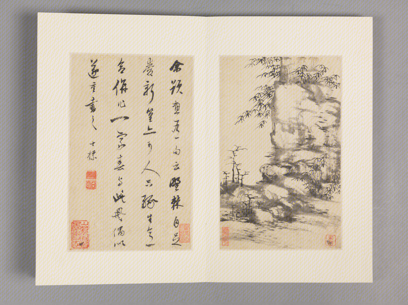 Zha Shibiao Dead Wood, Bamboo and Stone Book, The Palace Museum