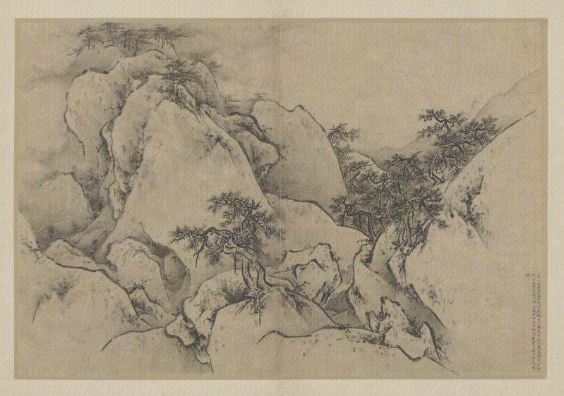 Ink album, The Palace Museum