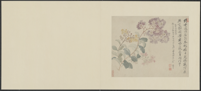 Ink album, The Palace Museum