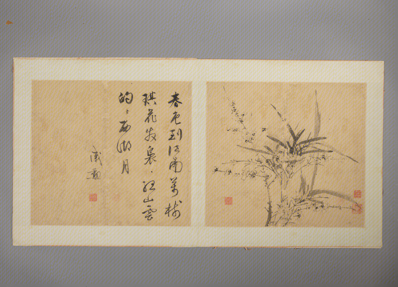 Ink album, The Palace Museum