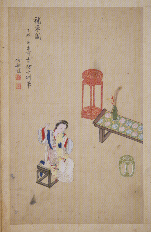 Zhou Kai's patchwork album page, The Palace Museum