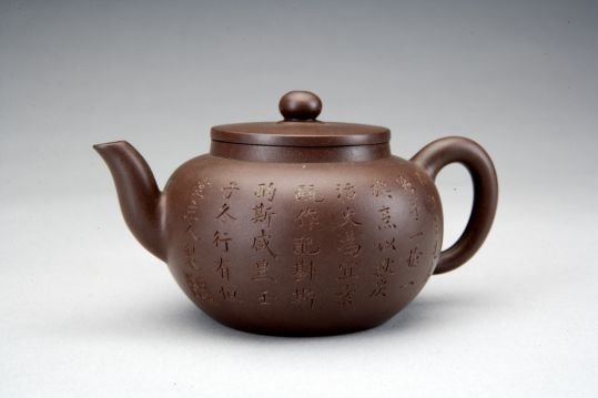 Yixing kiln purple clay round pot with Hengtang engraved poems, The Palace Museum