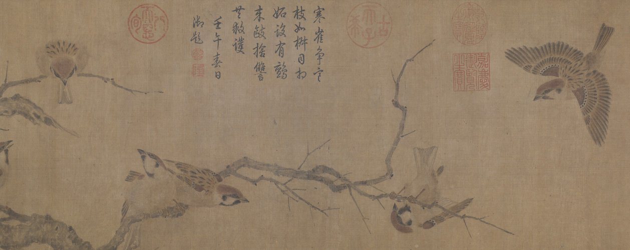 Ink handscroll, The Palace Museum
