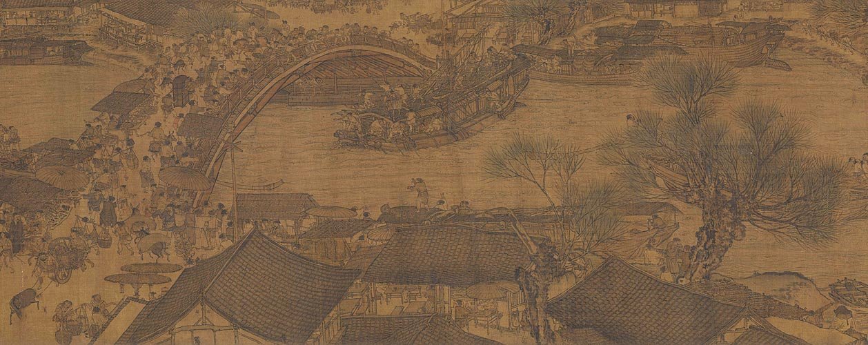 Ink handscroll, The Palace Museum