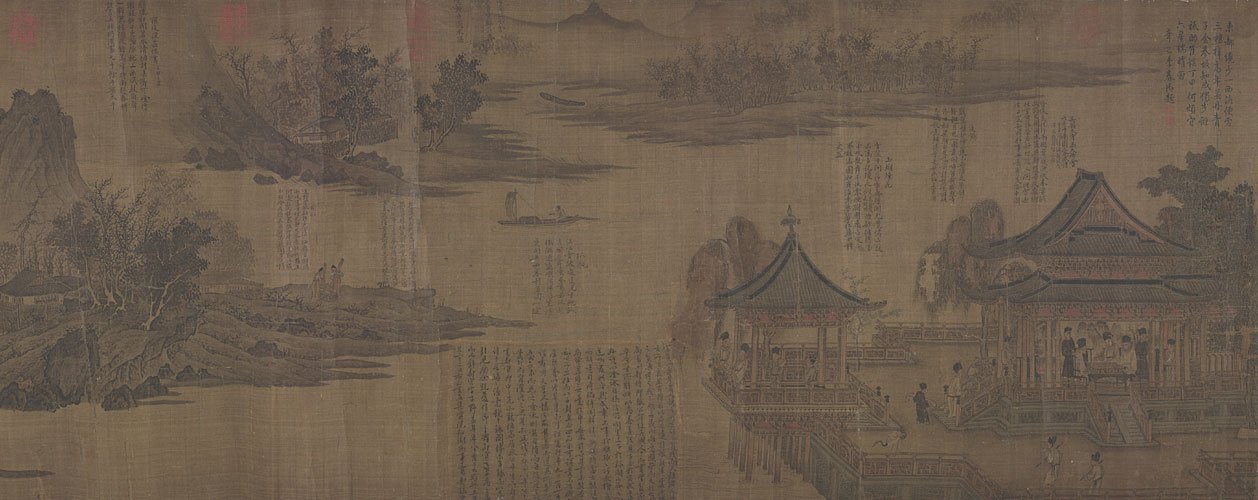 Ink handscroll, The Palace Museum
