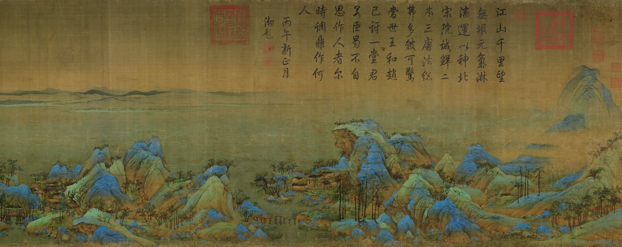 Ink handscroll, The Palace Museum