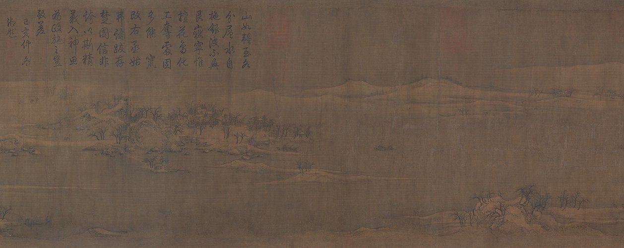 Ink handscroll, The Palace Museum