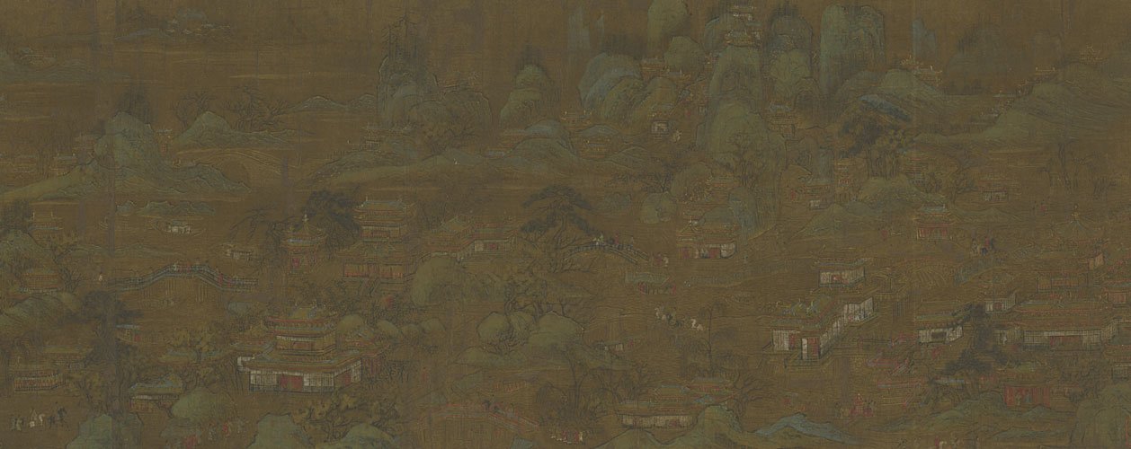 Ink handscroll, The Palace Museum