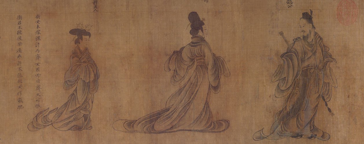 Ink handscroll (court copy), The Palace Museum