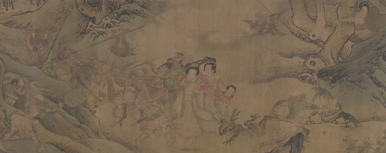 Ink handscroll, The Palace Museum