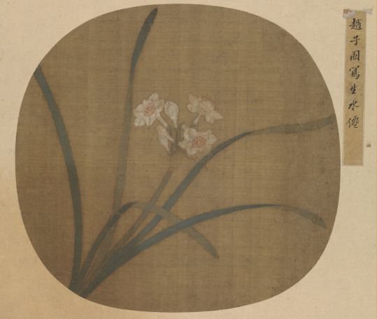 Ink album leaf, The Palace Museum