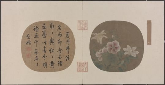 Ink album leaf, The Palace Museum