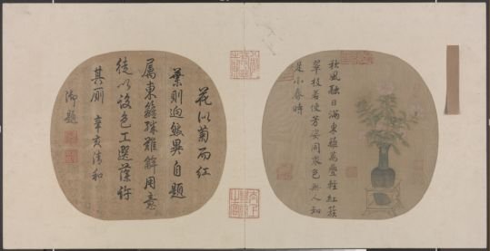 Ink album leaf, The Palace Museum